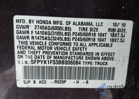 2011 Honda Ridgeline Rtl from USA, damaged, VIN 5FPYK1F53BB006084
